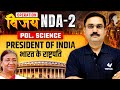 President Of India | Chapter NDA 2, 2025 | Powers, Election Process, Qualifications | Polity Class