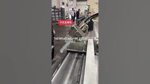 high speed stud and track roll forming machine #directfactory #machine #rollformingline  #aluminum