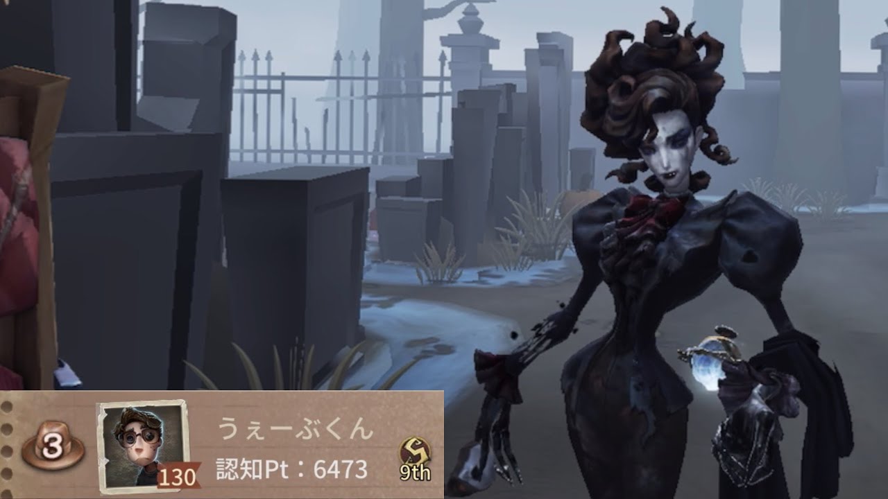 オペラ歌手3位（3rd Opera Singer）【第五人格】