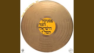 Video thumbnail of "Yehudit Ravitz - סליחות"