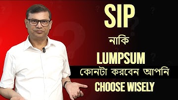 SIP vs LUMPSUM Which one is more profitable? | Power of COMPOUNDING Using SIP or LUMPSUM |