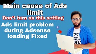 Ads limit main cause find Dont do This | why ads limit start during Adsense loading,