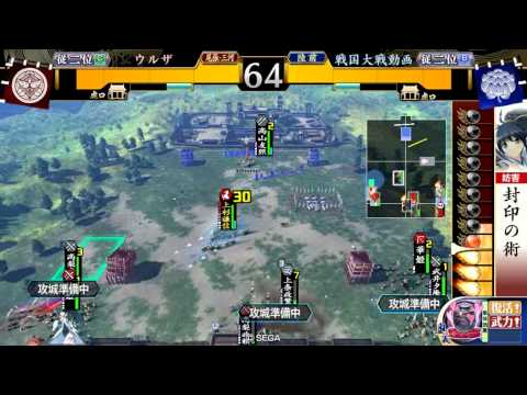 【戦国大戦】_1.11D_6枚毘天VS段蔵今孔明 【従二位C】