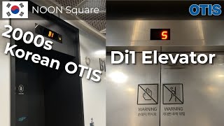 OTIS Traction Elevator at NOON Square, Seoul, South Korea