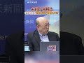 中國禁止稀土出口
