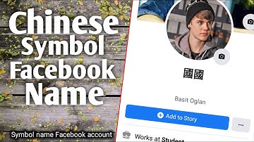 How to make Chinese symbol name on Facebook | symbol name Facebook account