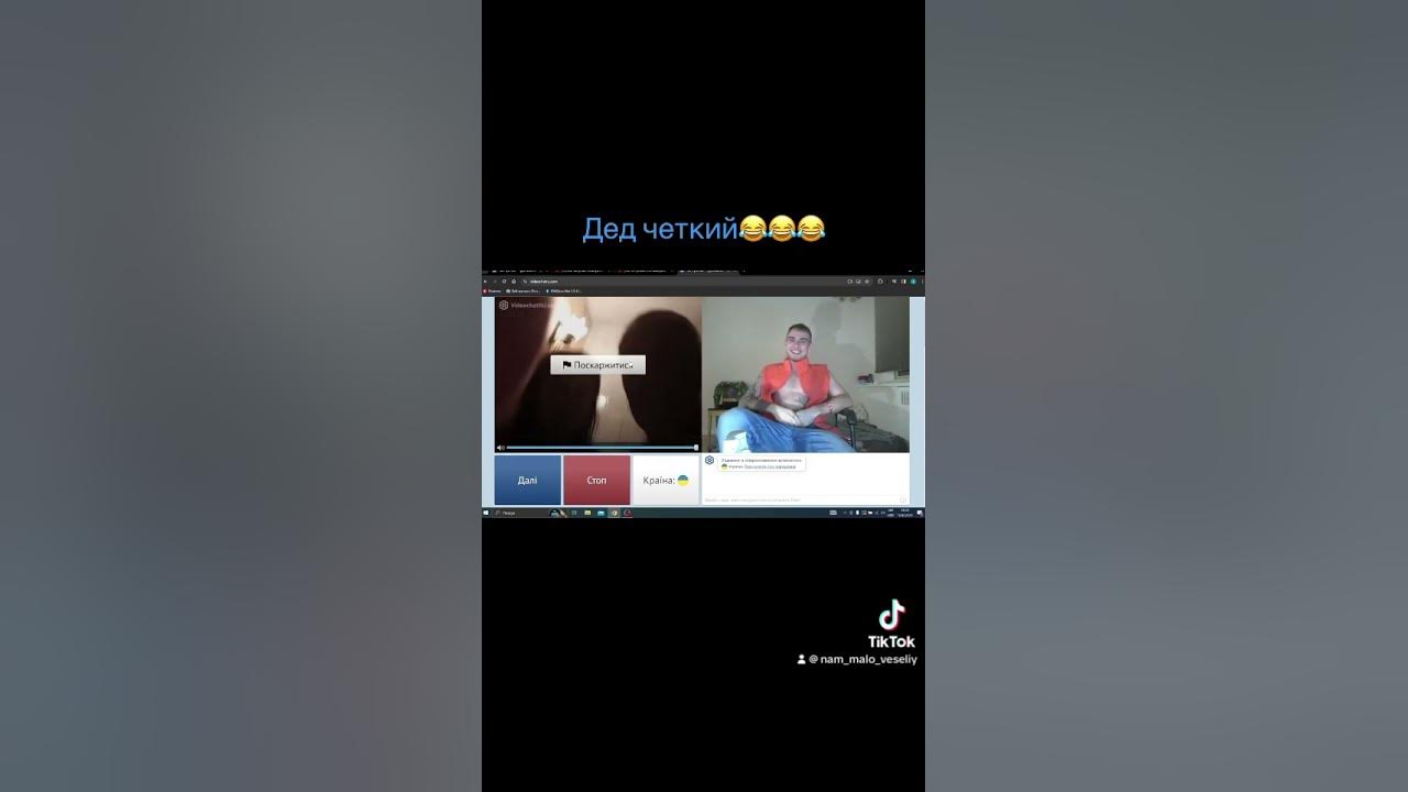 Чат рулет - YouTube