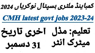 combined military hospital CMH latest jobs 2023-24|CMH hospital latest jobs 2024|CMH Hyderabad jobs combined military hospital CMH latest jobs 2023-24|CMH hospital latest jobs 2024|CMH Hyderabad jobs