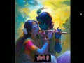 #Holi khel rahe banke bihari🔫#brijdham