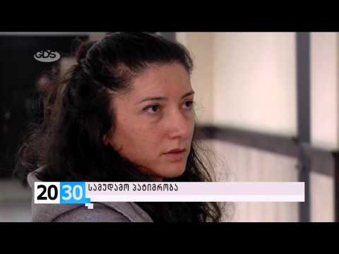 სამუდამო პატიმრობა /2030 (21.12.2015.)/