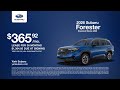 Subaru Forester 05/24/2026 7439156