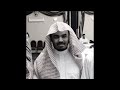 سورة ق الشيخ ياسر الدوسري 1425 هـ سورة ق الشيخ ياسر الدوسري 1425 هـ