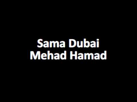 Sama Dubai   Mehad Hamad
