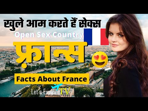 वीडियो: फ्रांस में मई: मौसम और घटना गाइड