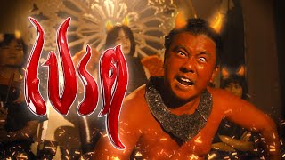 เปรต - Tongtang Family [Official MV]