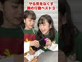 もう少し子供の気持ちわかってほしい【親子あるある②】