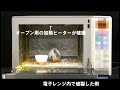 電子レンジ用ゆで卵調理器具の使い方に注意！－使い方によっては卵が破裂する可能性も