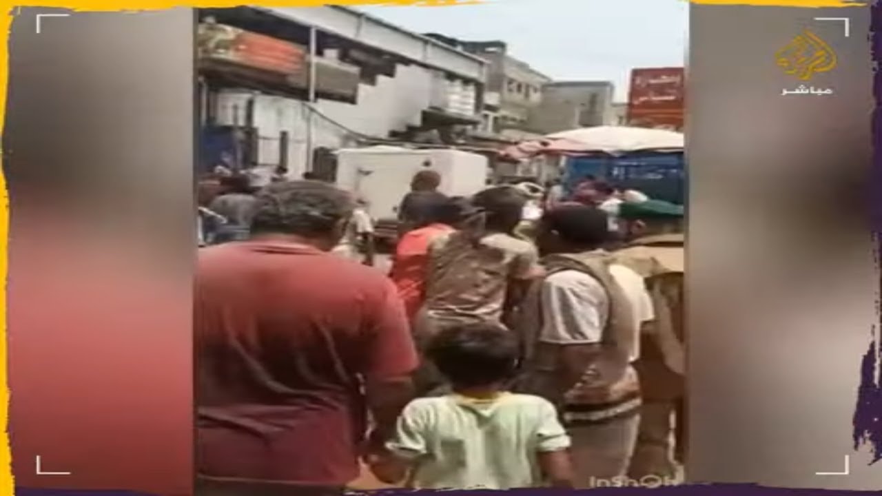 انفجار قنبلة في عدن
