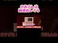 のあさんはこっちのタイプw のあさん じゃぱぱ なおきり たっつん もふくん どぬく ヒロくん ゆあんくん うり マイクラ ゲーム実況 からぴち カラフルピーチ のあさんはこっちのタイプw のあさん じゃぱぱ なおきり たっつん もふくん どぬく ヒロくん ゆあんくん うり マイクラ ゲーム実況 からぴち カラフルピーチ