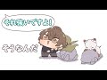 【手描き切り抜き】つよつよ野犬と加賀美社長【加賀美ハヤト】