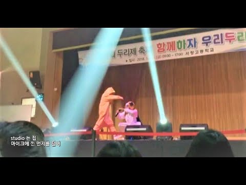 [rap of ordinary people] wu (nafla) Cover at School Festival