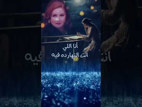 انا امبارح انا الذكري اكسبلور اغاني   ميادة