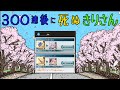 【本当に正気じゃない悪意に満ちてる何か】も゙ゔや゙め゙ま゙じょ゙ゔよ゙!!貴様のような奴はク○だ!!生きていちゃいけないやつなんだ!!なグラフェスのような何か【グラブル】【VOICEROID】