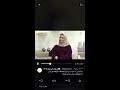 الفنانه نورا العساف الفنانه نورا العساف