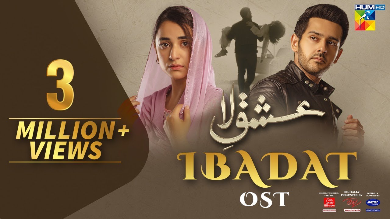 Download Ibadat - Ishq-e-Laa - New Lyrical OST - HUM TV