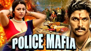 Download Lagu Police Mafia | New Released South Indian Movie Dubbed In Hindi | Thriller South Movie #cinestar MP3 Download Lagu Police Mafia | New Released South Indian Movie Dubbed In Hindi | Thriller South Movie #cinestar MP3