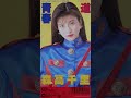 Chisato Moritaka [森高千里] - 道