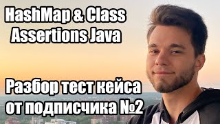 Как сравнивать HashMap и Классы в автотестах Java Selenide