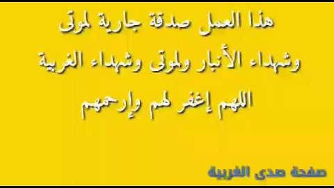 تلاوة نادرة للشيخ أحمد بن علي العجمي