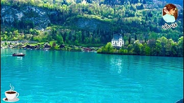 فيروزيات الصباح☕️ فى سويسرا 🏞️ جولة حالمة فى بحيره برينز 🌊| 4K Lake Brienz Walk-Switzerland