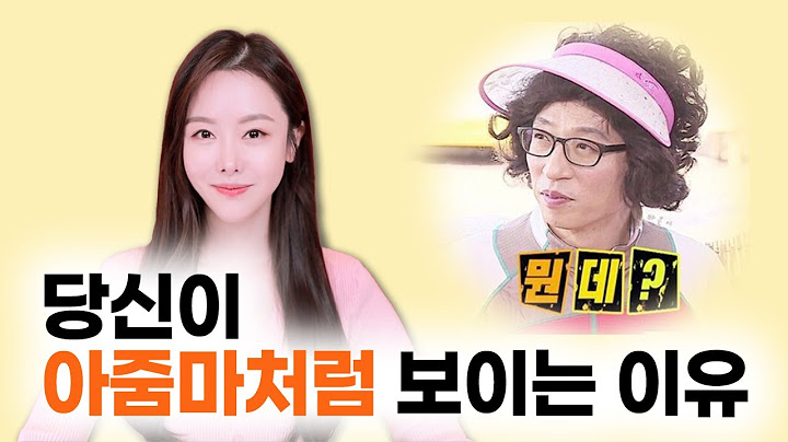 나이 불문 아줌마 특징