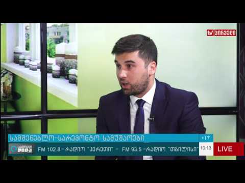 “დეკოლაინის” აქცია