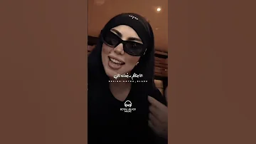 رساله للي شمتانين لحد مش هسيب مكاني عصام صاصا Shorts 