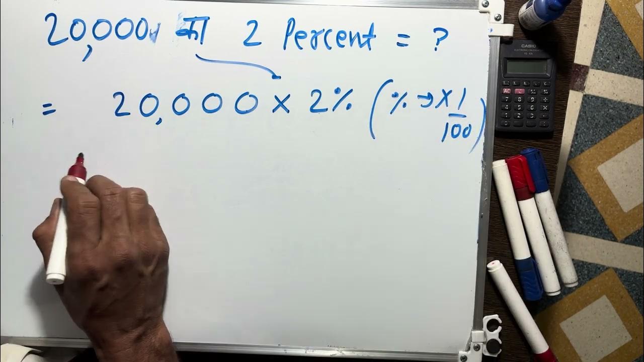 20000 Ka 2 Percent Kitna Hoga Percentage Kaise Nikale Maths Hindi 20000-ka-2-percent-kitna-hoga-percentage-kaise-nikale-maths-hindi