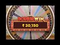 Monopoly live Casino {evolution gaming}bonus 30000$