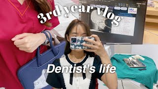 vlog ปี 3 มาปีละคลิป แฮ่!! จัดไปจุกๆ 17 นาที | #เรียนจัดฟันdiary | WendyDelight