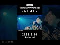 &quot;not GAME&quot; Live Performance (from TASUKU HATANAKA LIVE 2022 -REAL-)