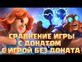 Ч.5 💰 ПРОКАЧАЛ ВАЛЬКУ НА 13 УРОВЕНЬ ЗА 8 ЧАСОВ 💰 КЛЕШ РОЯЛЬ / CLASH ROYALE