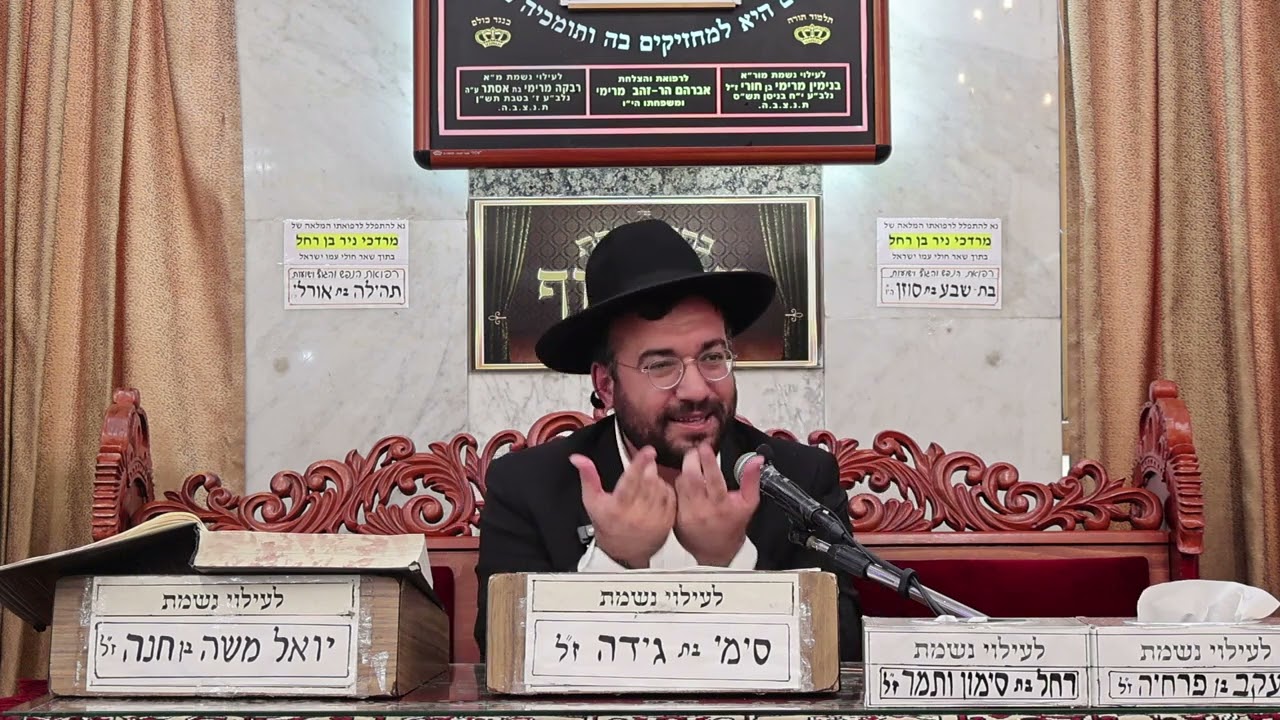 Uploads from הרב מיכאל רביע