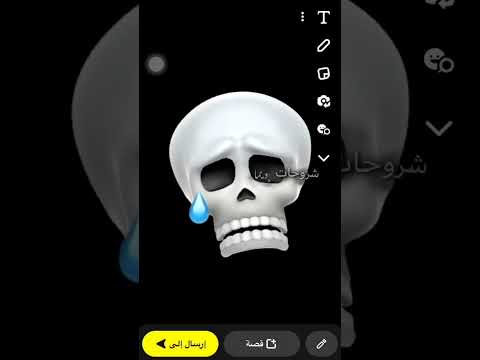 شرح الجمجمة الوجه لجميع الاجهزه المصممه ديما