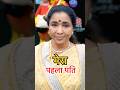 RIP आशा भोसले: परिवार, पति और आलीशान बंगला | अनकही कहानी 💔😥 #shortvideo​ #shorts​
