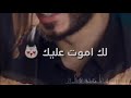 لو جو الضلع قلبك حالات واتس اب لو جو الضلع قلبك حالات واتس اب