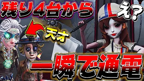 تحميل 第五人格するフリ