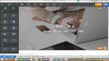How to add Facebook comments on Weebly