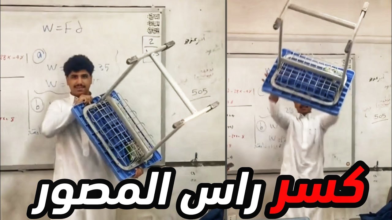 عصب على المصور وجاب العيد بهذه الطريقة الخطيرة!!