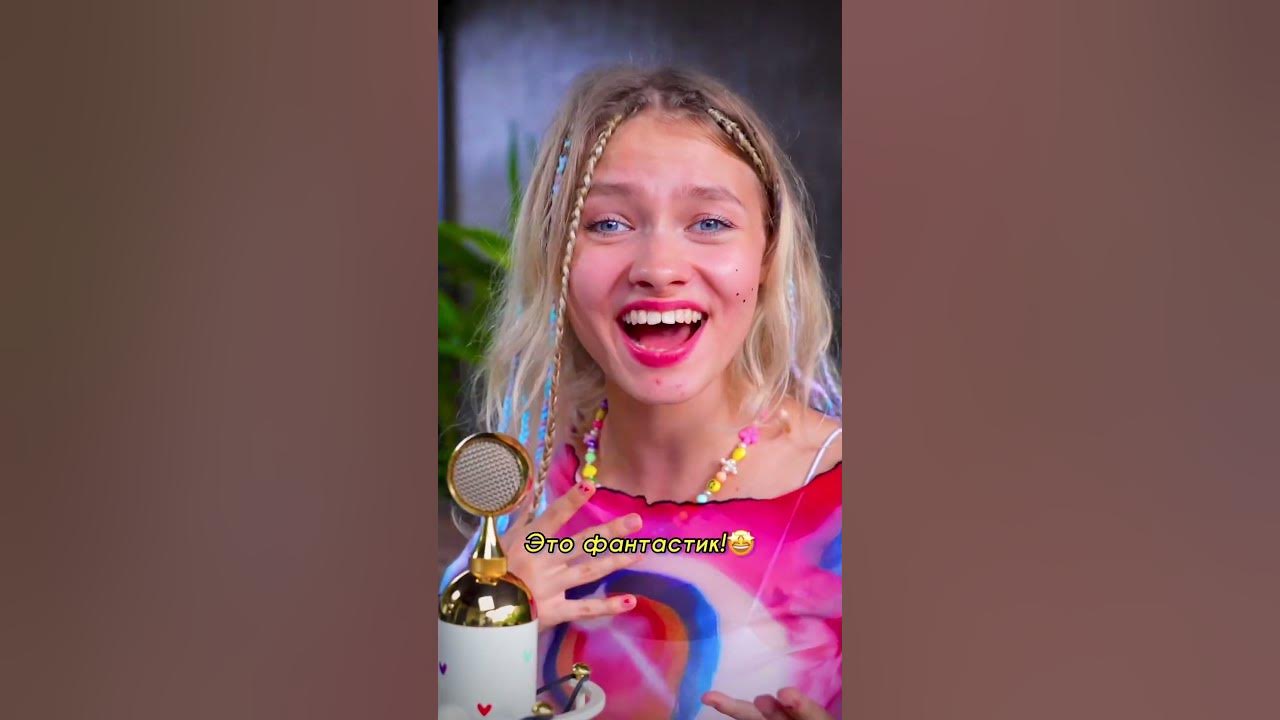 Песня "Barbie Girl" на русском! 🎀 Песня "Barbie Girl" на русском! 🎀